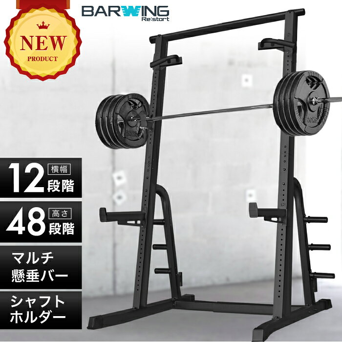 楽天市場】grong(グロング) バーベルスタンド ベンチプレスラックの通販