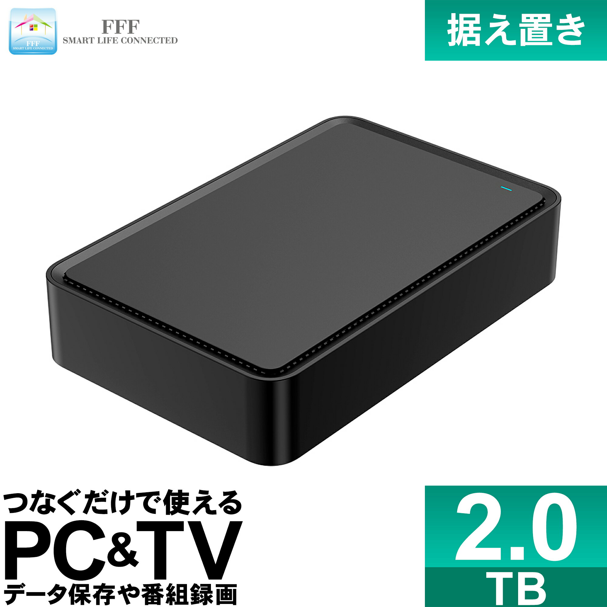 楽天市場】東芝 2tb 外付けハードディスクの通販