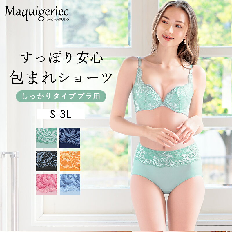 楽天市場】補正下着 ボディスーツ マルコ（インナー・下着