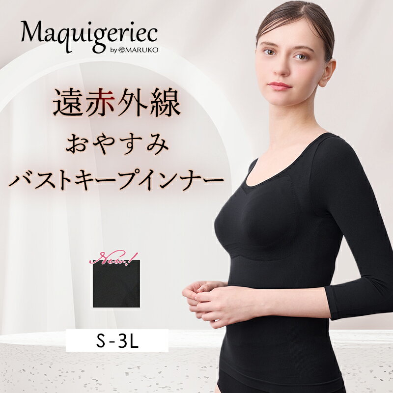 楽天市場】マルコ ナイトブラの通販