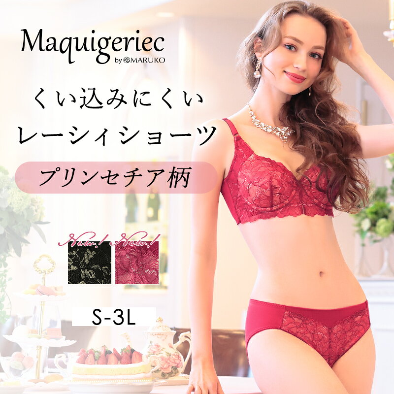 楽天市場】マキジェリーク ショーツの通販