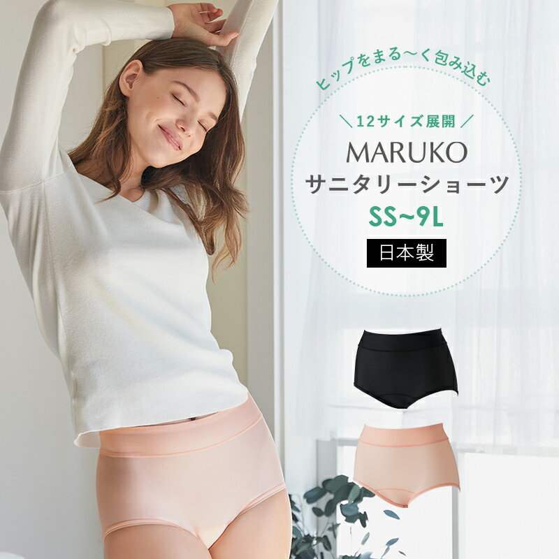 楽天市場】マルコ ボディ スーツの通販