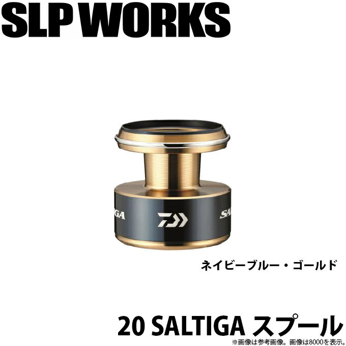 楽天市場】ダイワ daiwa 20ソルティガ スプール 10000の通販