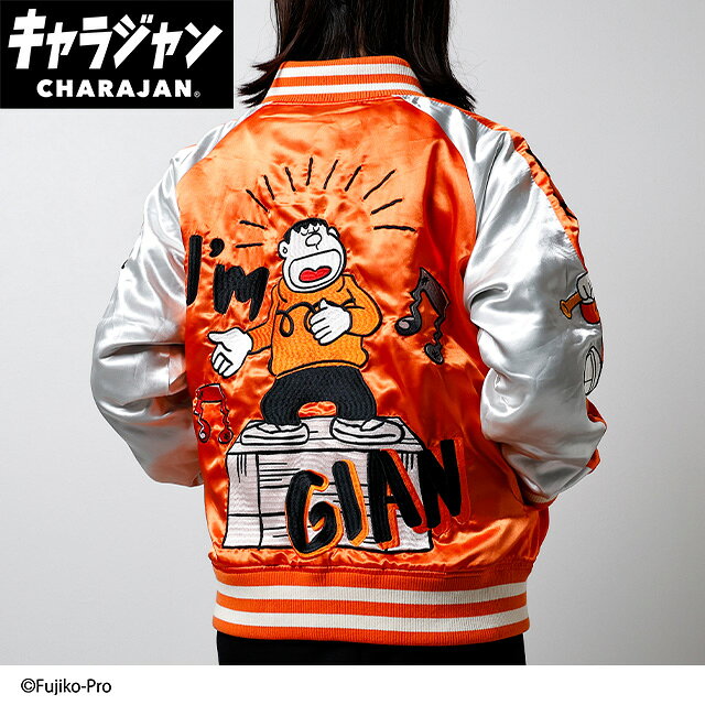 楽天市場】ドラえもん スカジャン（メンズファッション）の通販