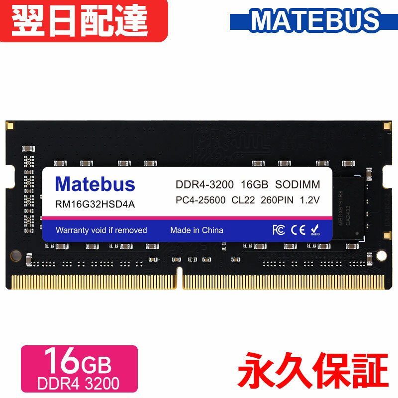 楽天市場】sodimm ddr4 pc4－25600 32gbの通販