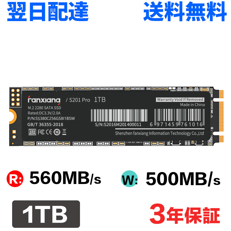 楽天市場】samsung ssd 1tb m．2の通販