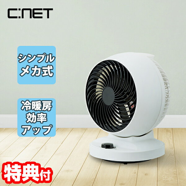 楽天市場】シーネット 冷風扇の通販