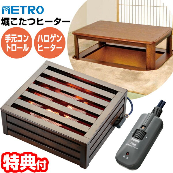 楽天市場】電池 式 ヒーター（こたつ｜季節・空調家電）：家電の通販