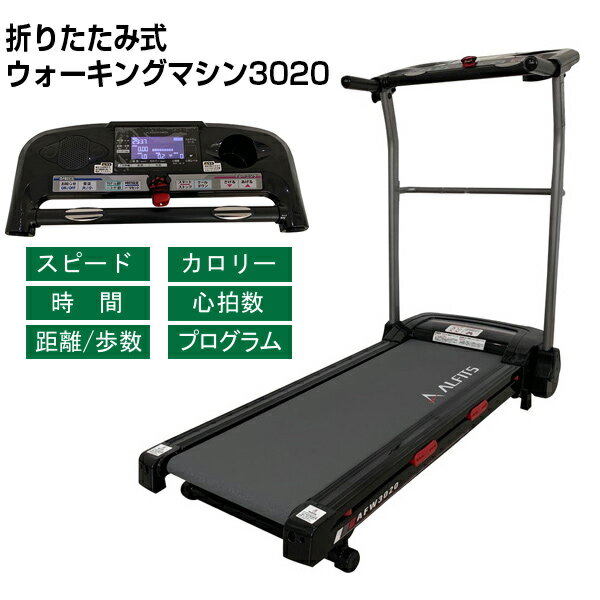 楽天市場】ウォーキングマシン 折りたたみ（奥行（cm）130 ～ 139.9