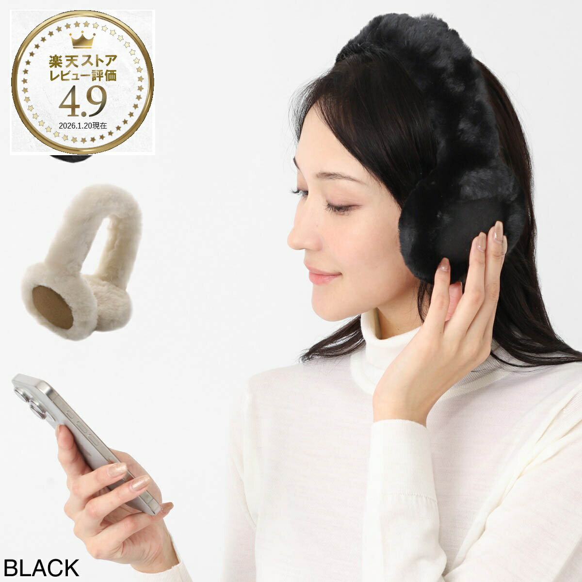 楽天市場】ugg イヤーマフ（カラーベージュ）（バッグ・小物・ブランド