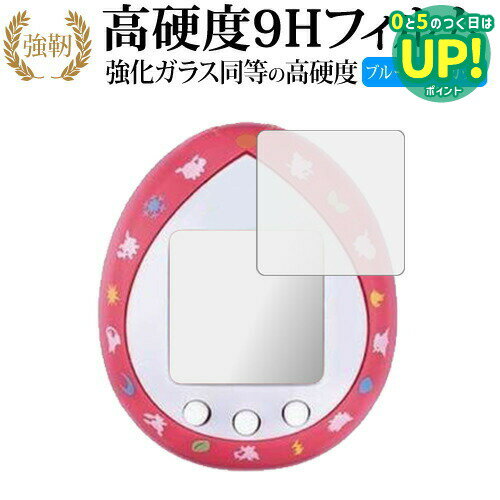 楽天市場】イーブイ×たまごっち カラフルフレンズver.の通販
