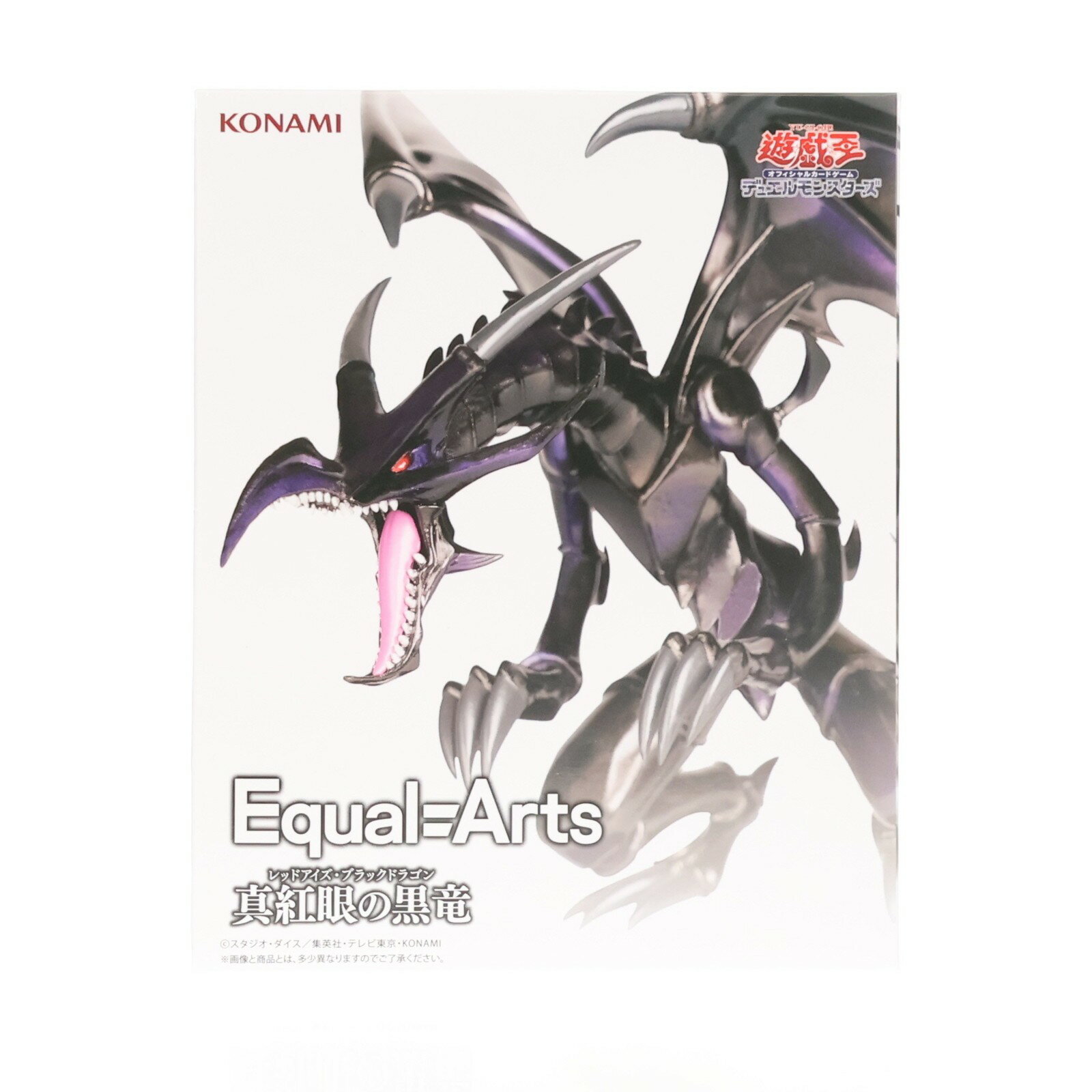 楽天市場】黒 ブラック（フィギュア｜コレクション）：ホビーの通販