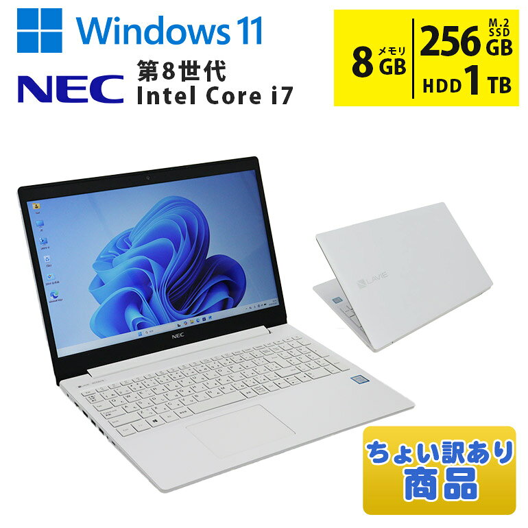 楽天市場】SSD（光学ドライブブルーレイ）（ノートPC｜パソコン