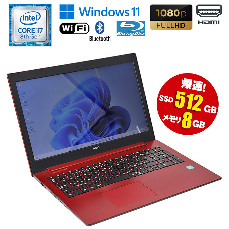 楽天市場】赤（ノートPC｜パソコン）：パソコン・周辺機器の通販