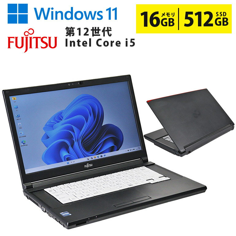 楽天市場】ノートPC 16GB windows11 512GB 12世代の通販