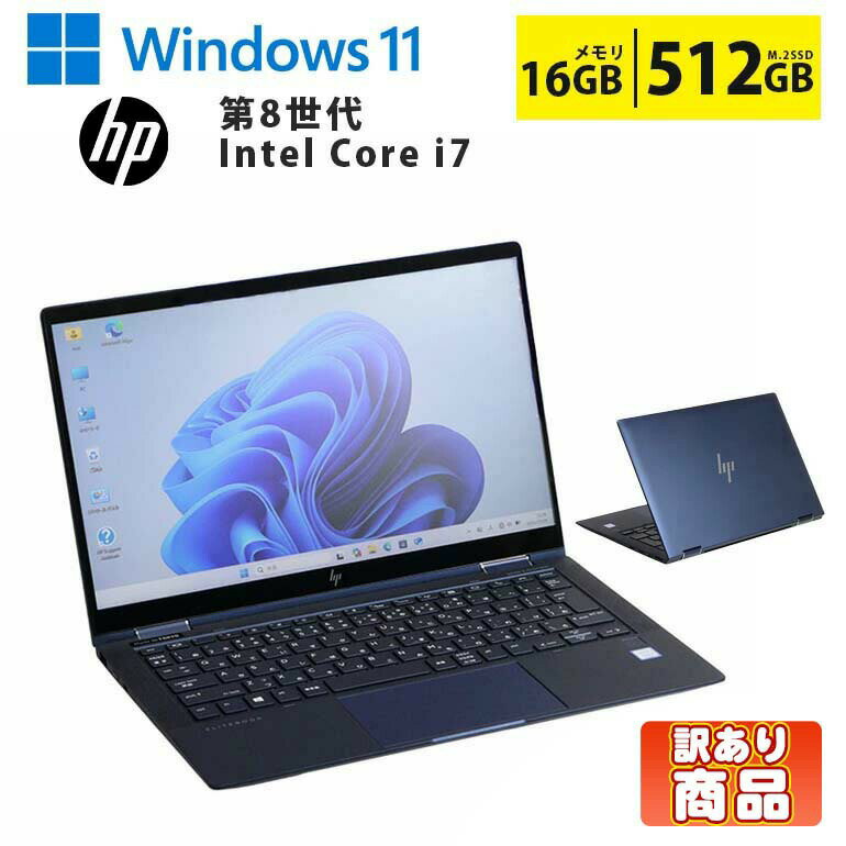 楽天市場】HP Elite（カラーネイビー）（ノートPC｜パソコン