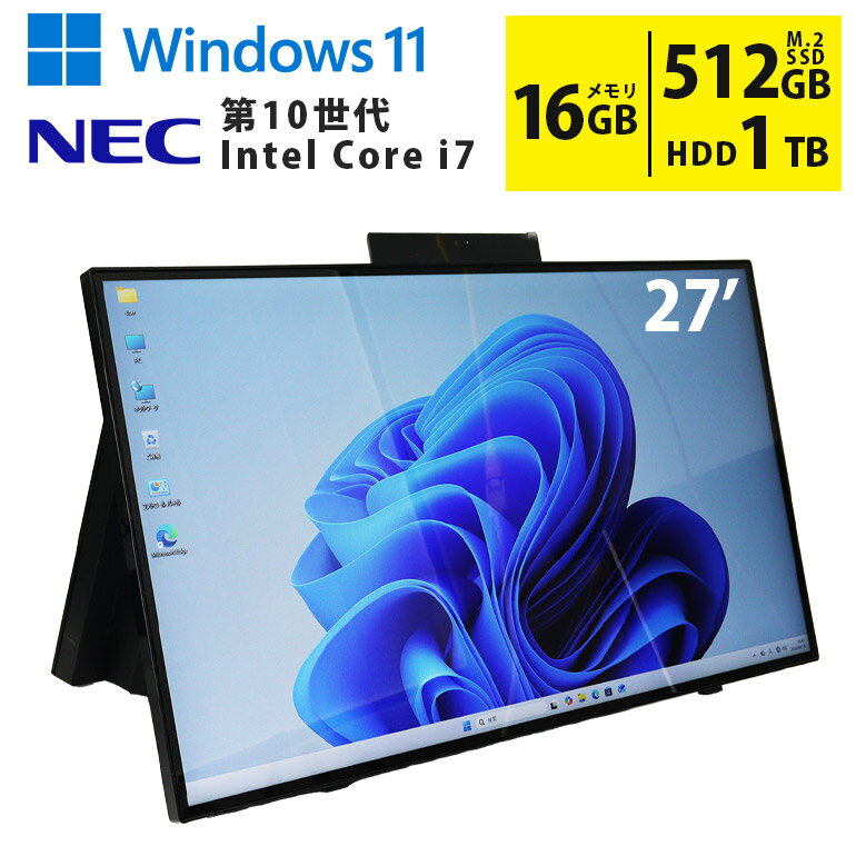楽天市場】ssd 512gb（シリーズLAVIE（NEC））（ノートPC｜パソコン