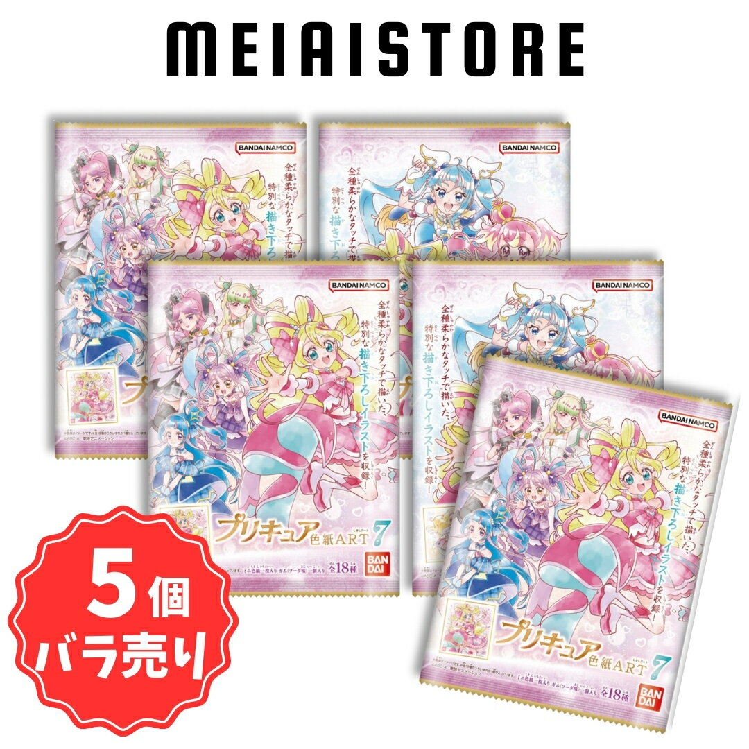 楽天市場】プリキュア 色紙ART7の通販