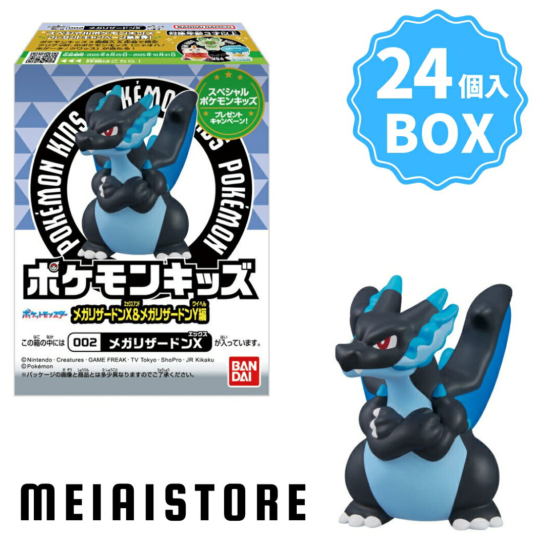 楽天市場】ポケットモンスター 指人形の通販