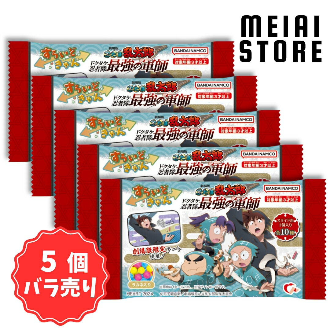 楽天市場】忍たま グッズ（ホビー）の通販