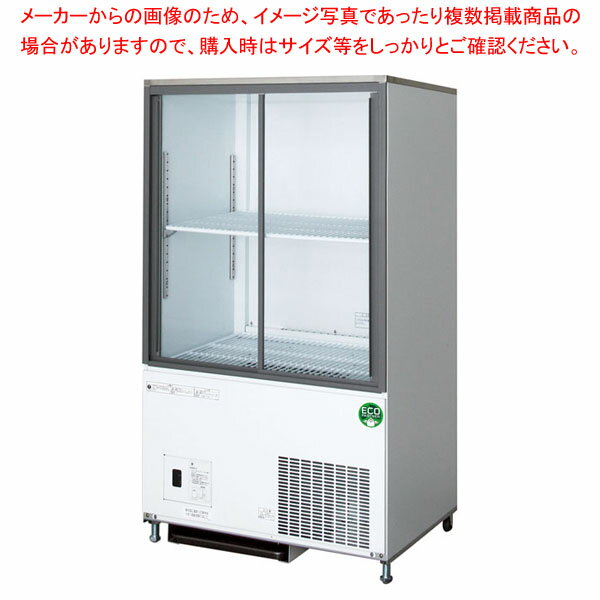 楽天市場】フクシマ（冷蔵ショーケース｜業務用厨房機器）：業務用厨房