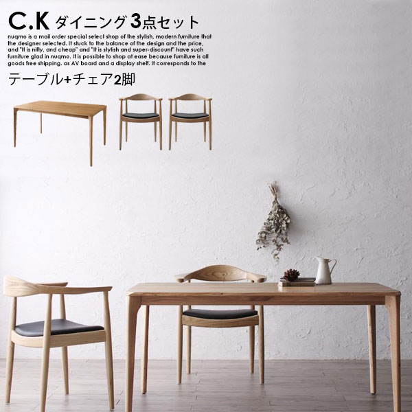 楽天市場】jokkmokk ikea ダイニングセットの通販
