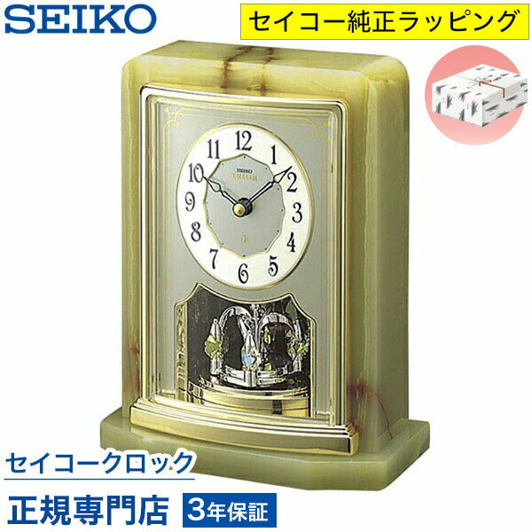 楽天市場】seiko エンブレム 置き時計の通販