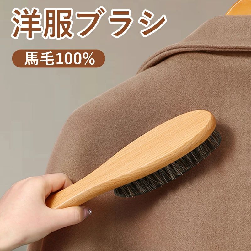 楽天市場】カシミヤ用 ブラシの通販