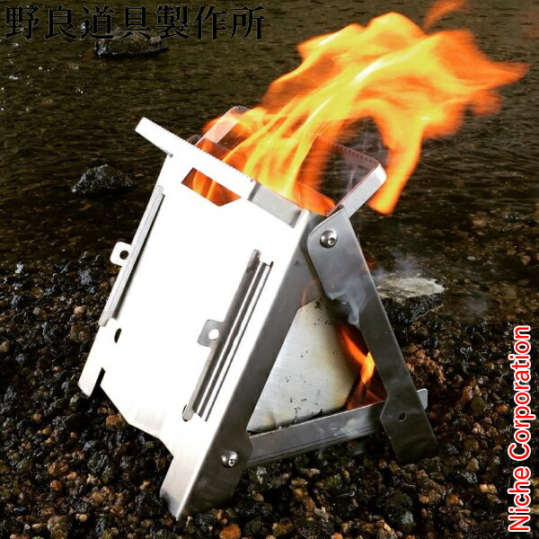 楽天市場】野良 ストーブの通販
