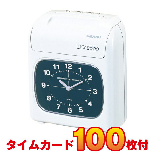 楽天市場】amano タイムレコーダーcrx200の通販