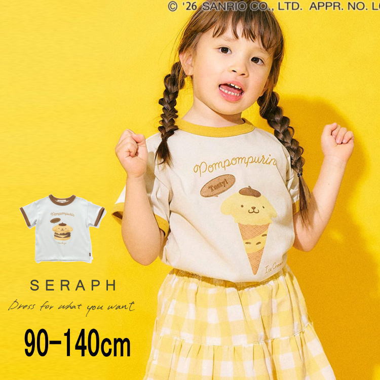 楽天市場】ポムポムプリン セールの通販