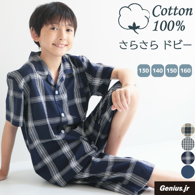 楽天市場】パジャマ（柄チェック）（ナイトウェア・ルームウェア