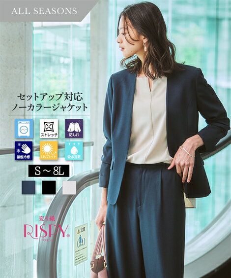 楽天市場】ノーカラージャケット（スーツ・セットアップ｜レディース
