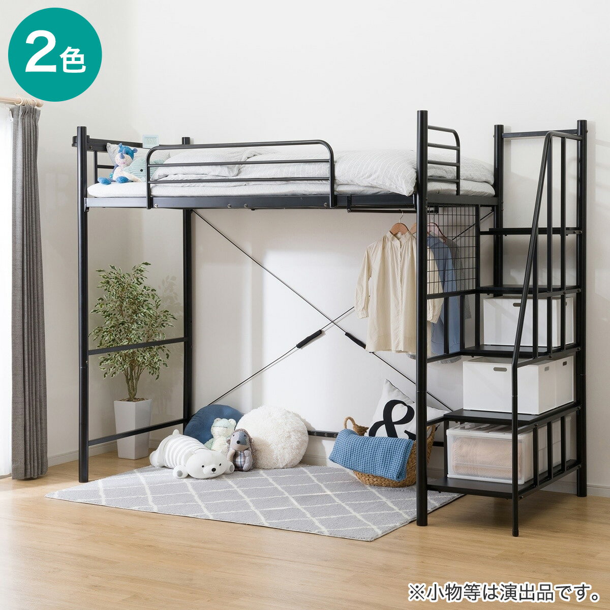 楽天市場】ロフトベッド・システムベッド（ブランドニトリ）（ベッド