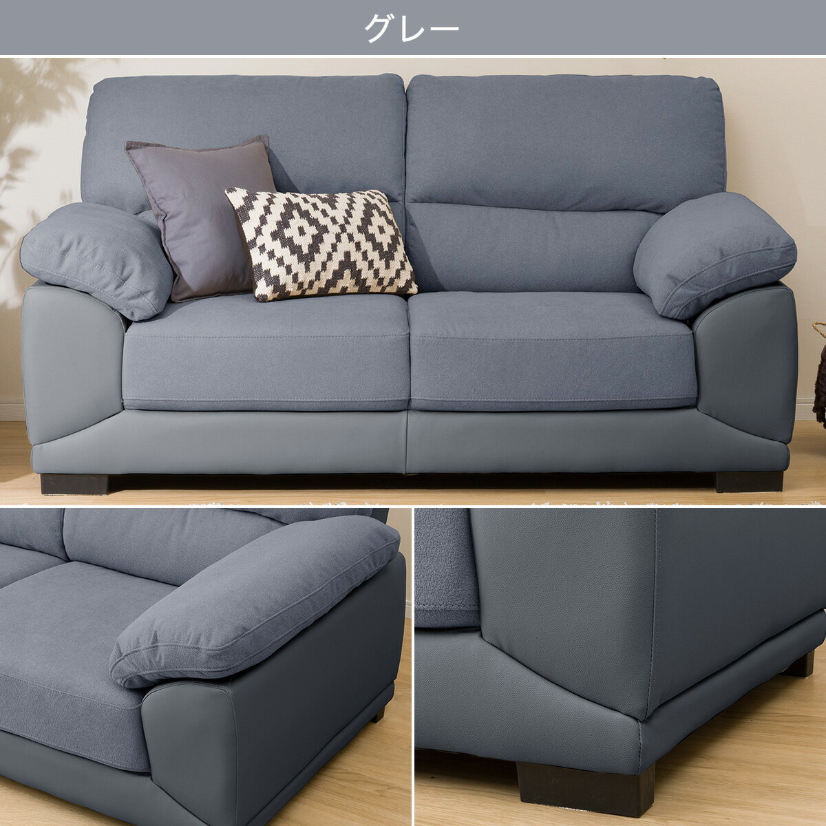 幅174cm]2人用布張りソファ (ウォール3KD) 【配送員設置】 【5年保証