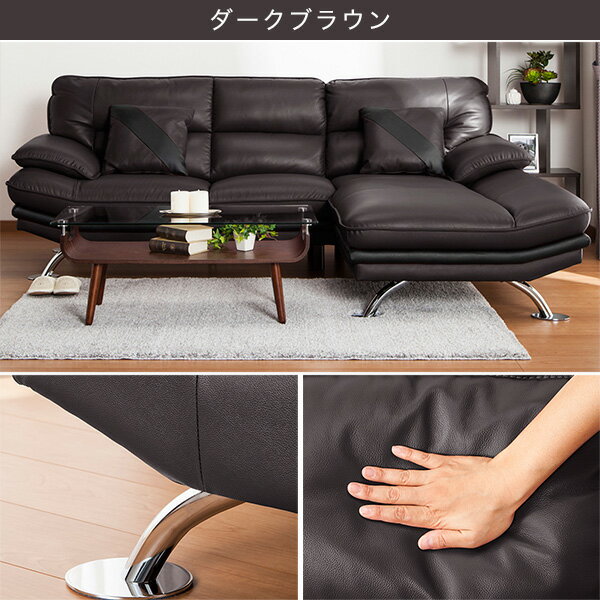 幅237cm]本革カウチソファ(ロゾ4 LC ホンガワ) ソファ 3人用ソファ