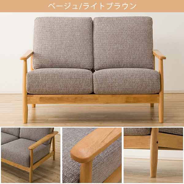 幅127cm]布張り2人用ソファ(マイス) 【配送員設置】 【5年保証