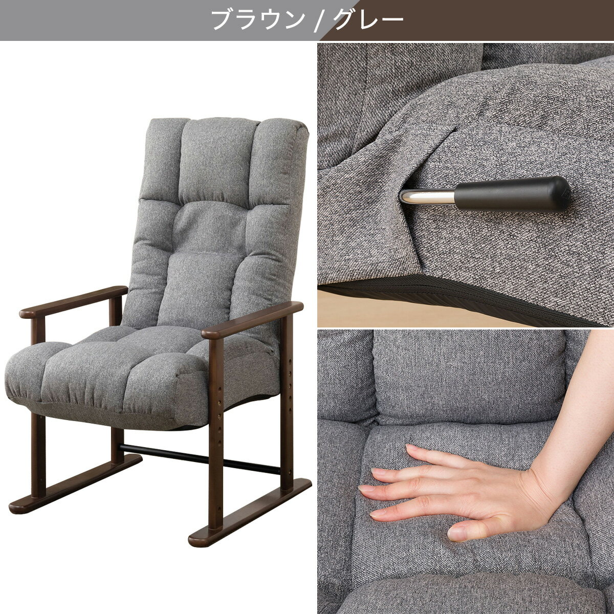 幅54.5cm] 高座椅子 ハイタイプ (H オルガン3) 【・玄関先迄納品】 【1