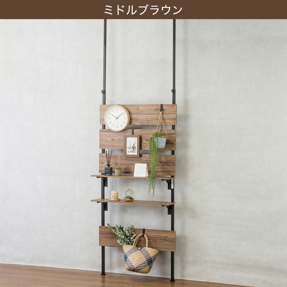 幅80cm]突っ張りラック カエサル 80cm幅 つっぱり ラック シェルフ 【1
