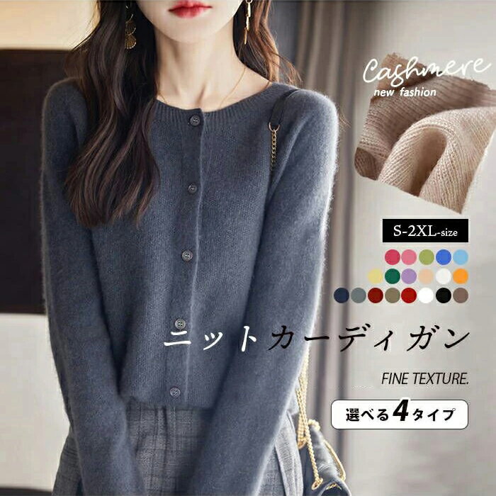 楽天市場】ネイビー カーディガン（レディースファッション）の通販