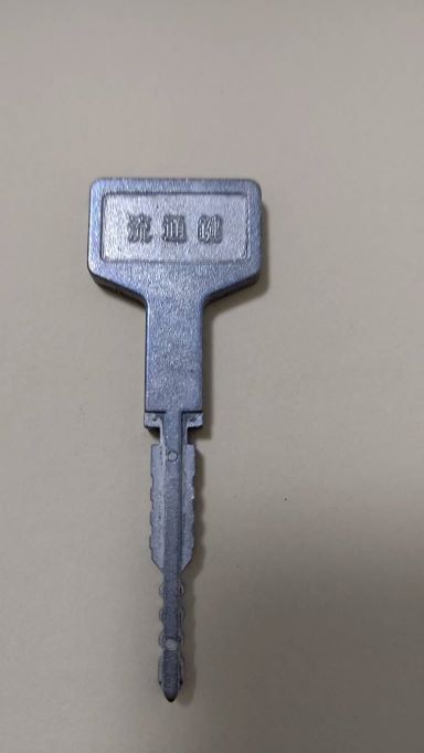 楽天市場】流通鍵の通販