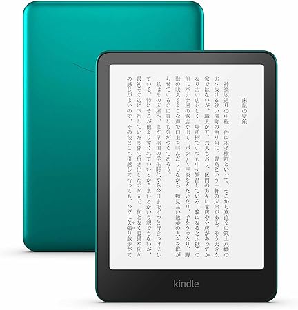 楽天市場】kindle paperwhite 32gb 広告なしの通販