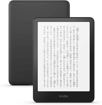 楽天市場】kindle paperwhite 12世代の通販