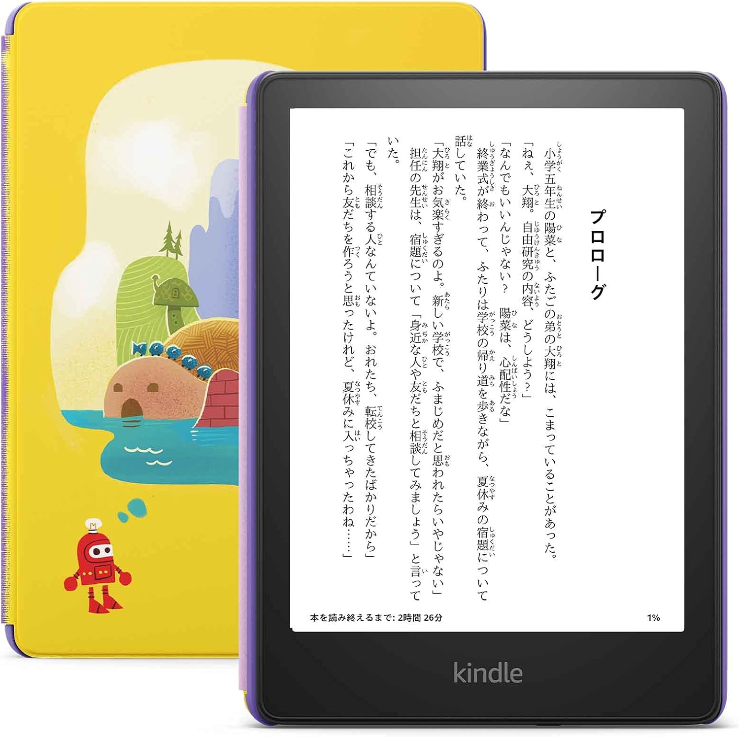 楽天市場】amazon kindle paperwhite 広告なしの通販