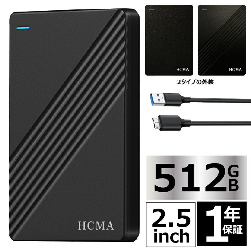 楽天市場】ssd 512gb（外付けハードディスクドライブ｜外付けドライブ