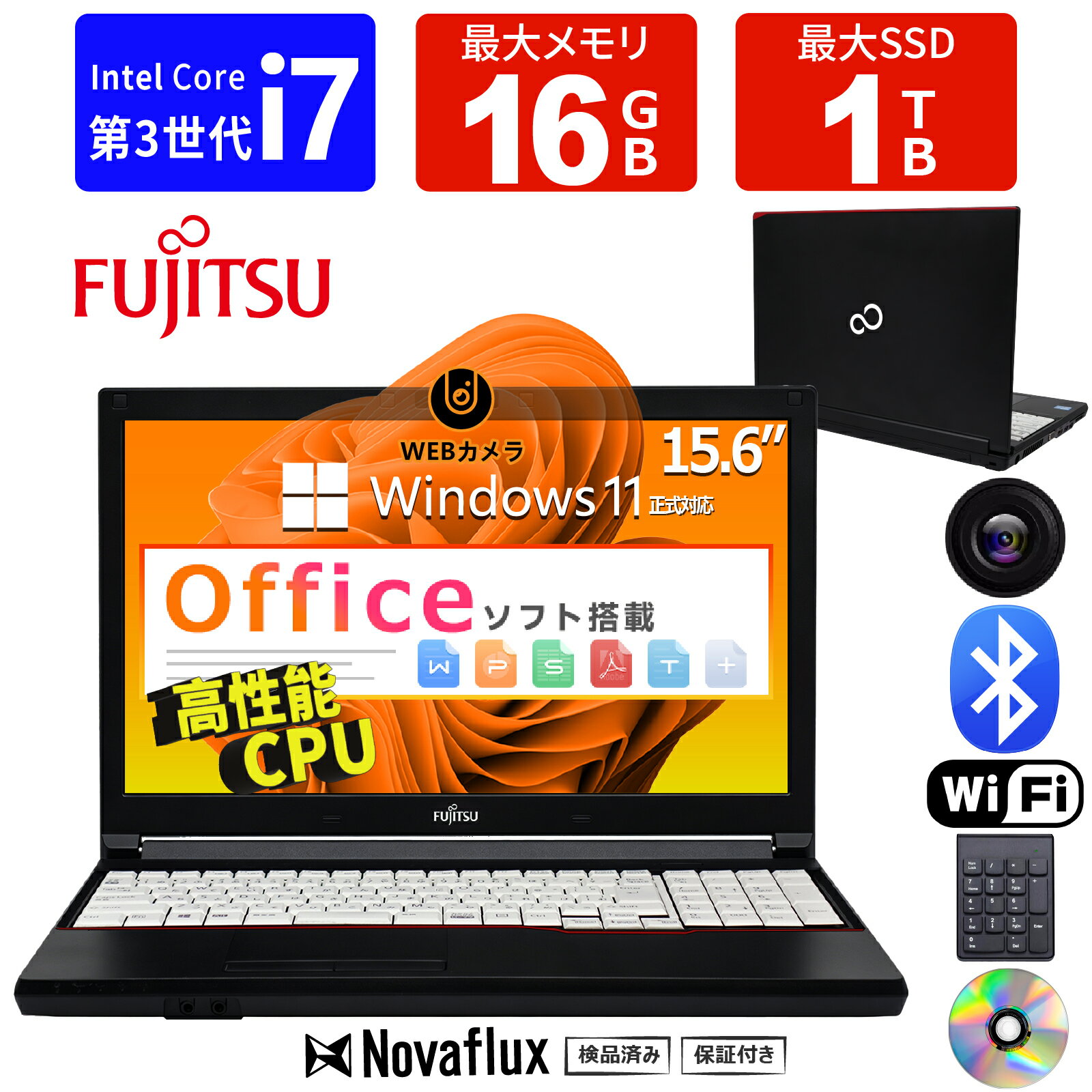 楽天市場】富士通 ノートパソコン 中古（CPU製品名Intel Core i7）の通販