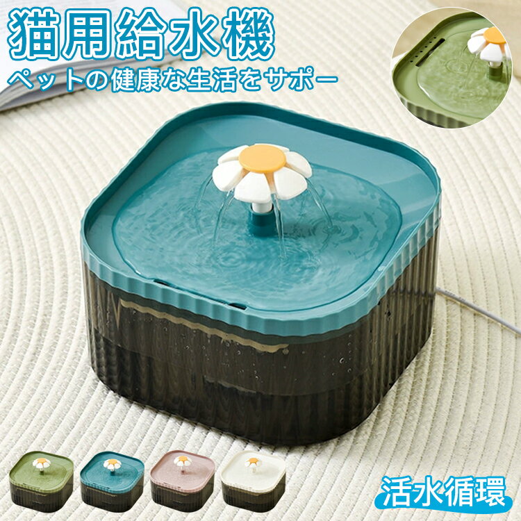 楽天市場】活水 器の通販