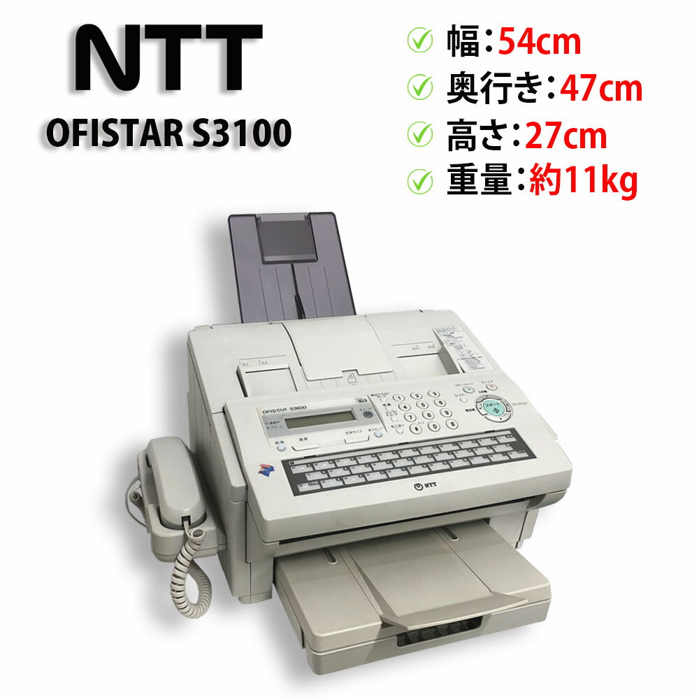 楽天市場】ofistar トナーの通販