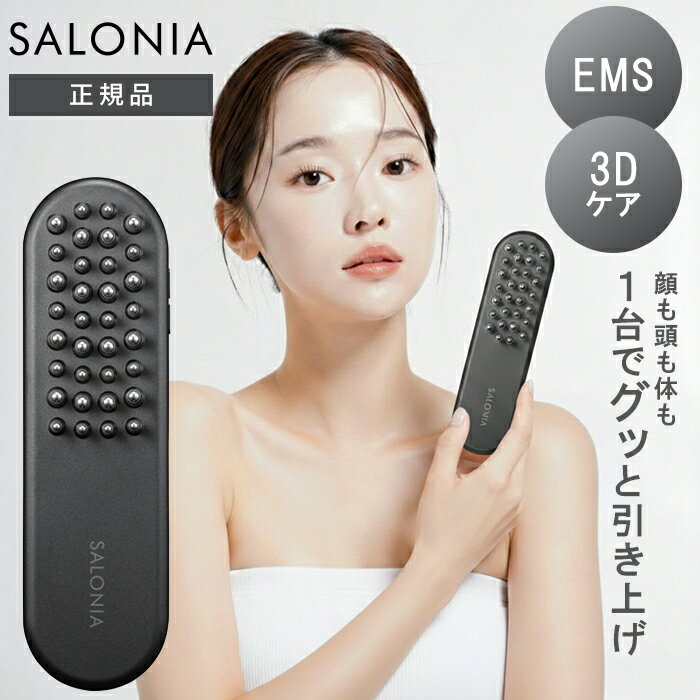 楽天市場】サロニア 美顔器（家電）の通販