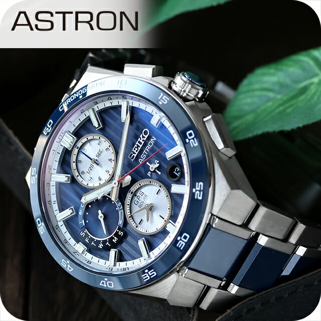 楽天市場】セイコー 大谷 翔平 モデルの通販